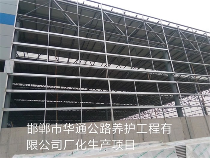 阳泉华通公路养护工程有限公司长化生产项目